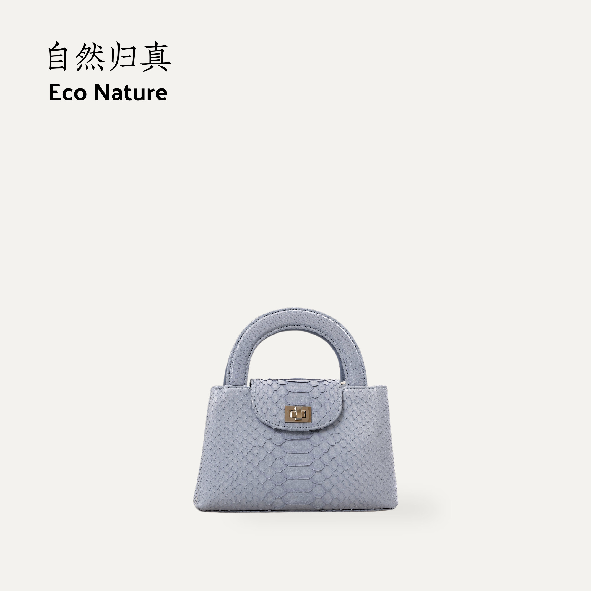 Eco进口蛇皮高级感斜挎包5160200