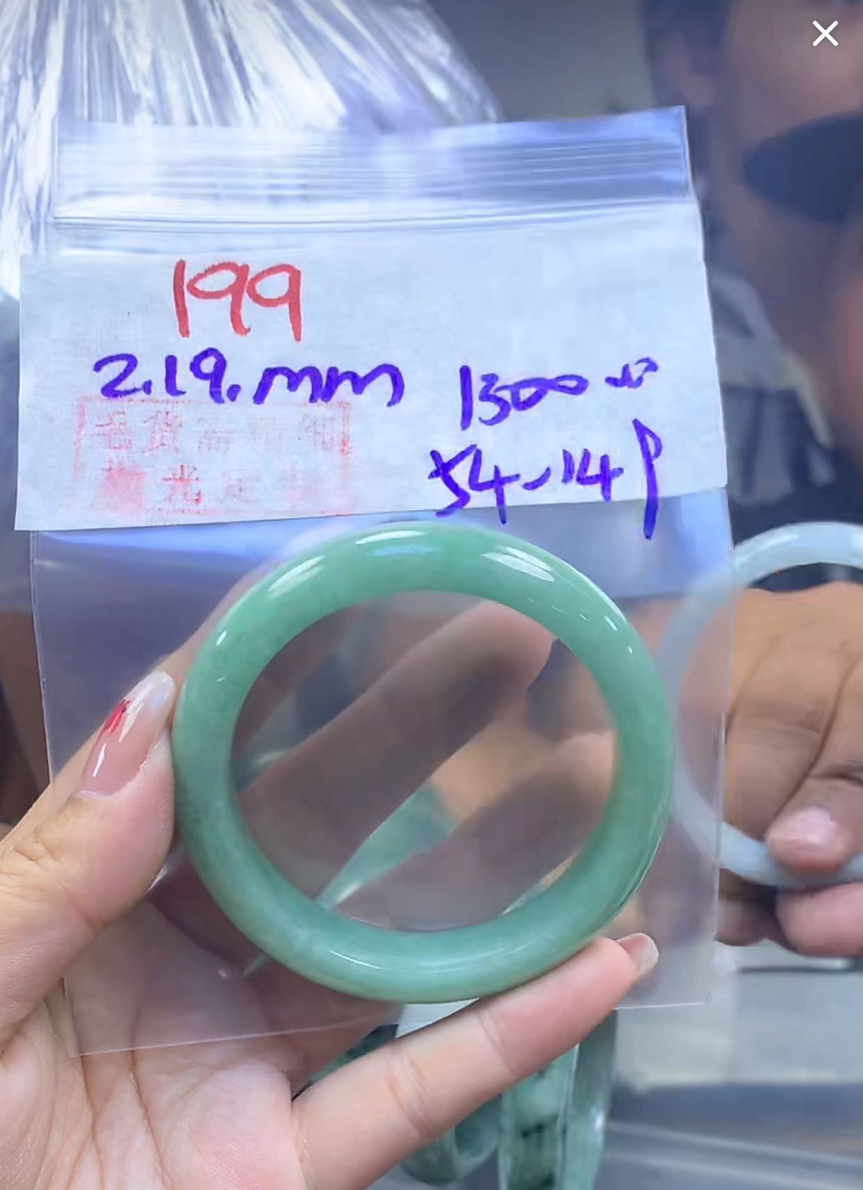 定制翡翠未镶嵌毛货199手镯54+1300元+拍一发一