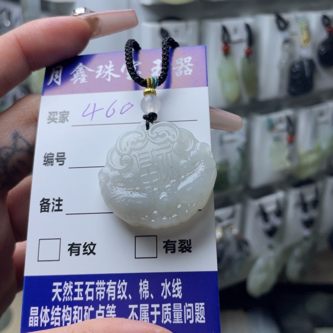 岫玉颈饰未镶嵌?**肌锁