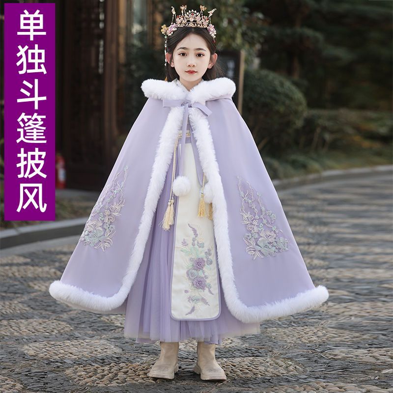 中国风儿童披风披肩加棉外套斗篷古风女童汉服女童秋冬加绒加厚