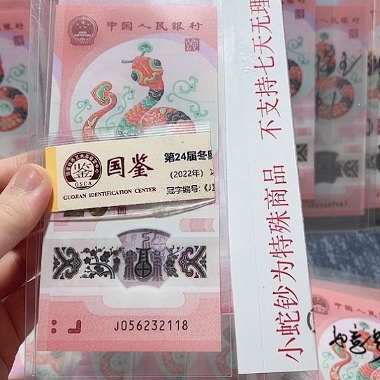 塑料056232118。。。。。。。。