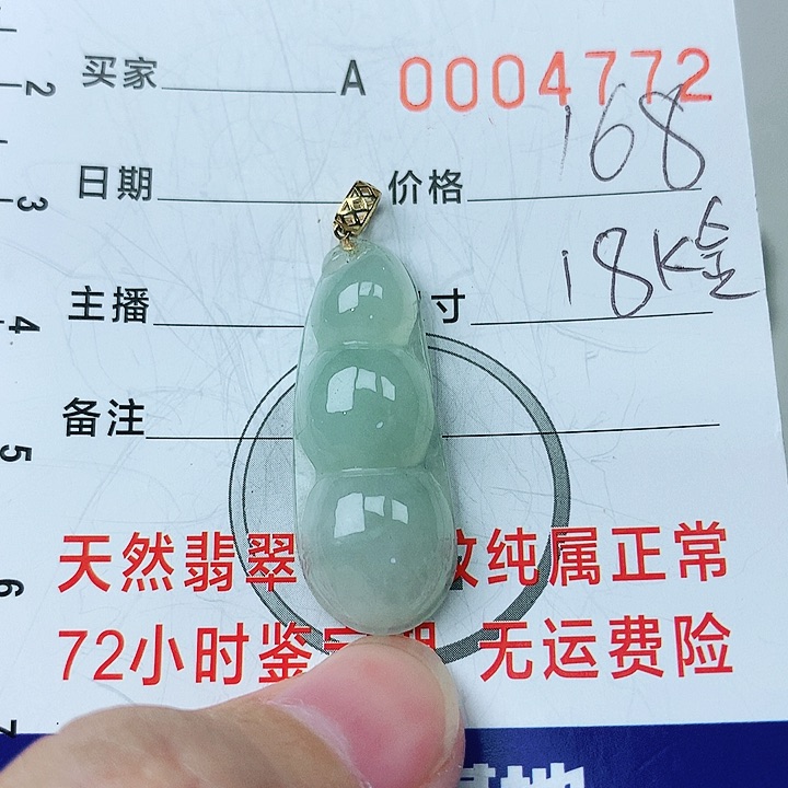 翡翠颈饰18K金镶嵌翡翠