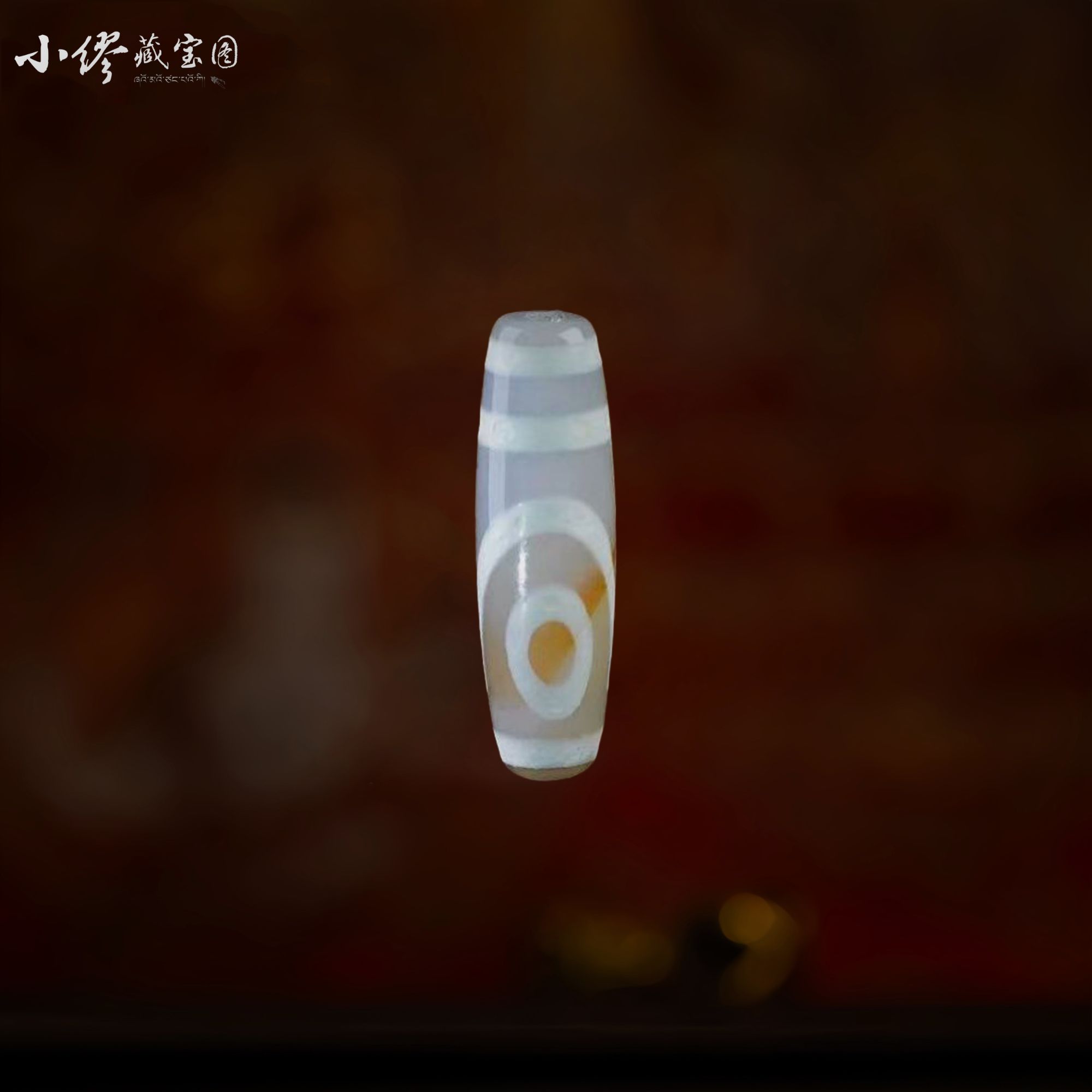 SJ3068 两眼天珠/福慧双修/吊坠 多样性发其一