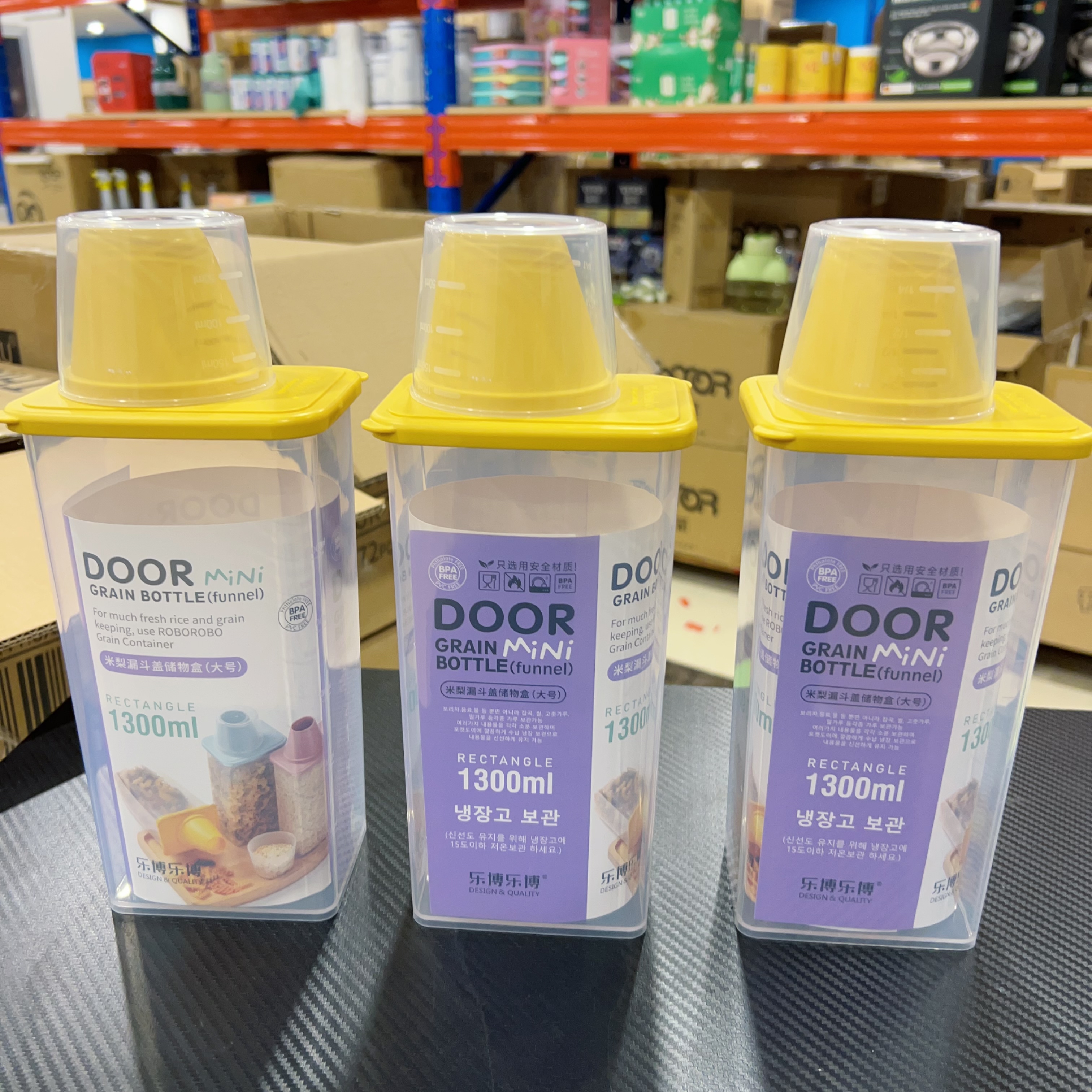 【柒哥专属】乐博米梨DOOR mini储物盒套装 1300ml*3 包装随机发