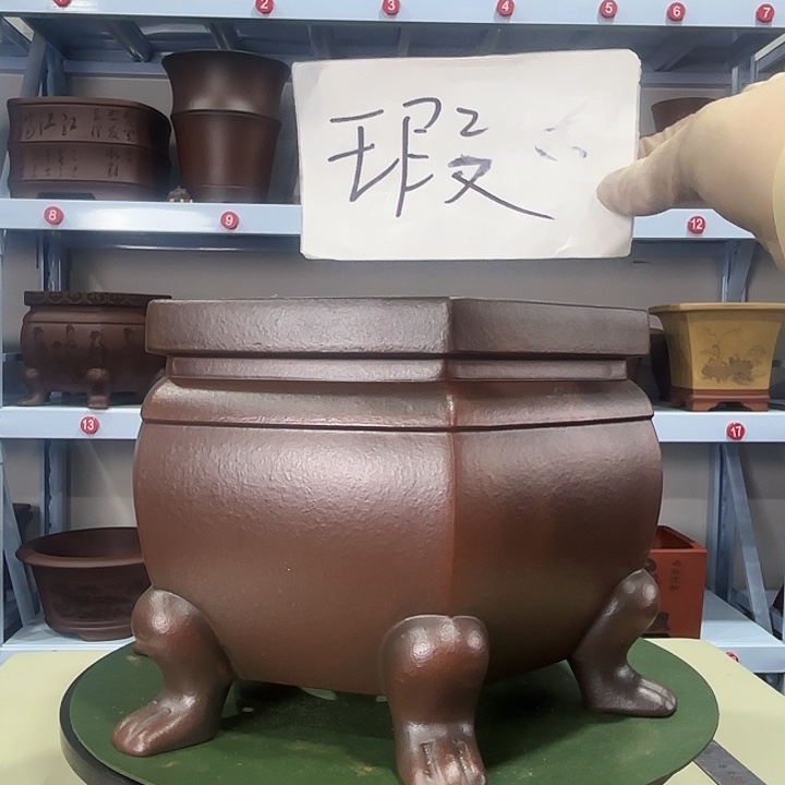 紫砂花盆微瑕兽脚