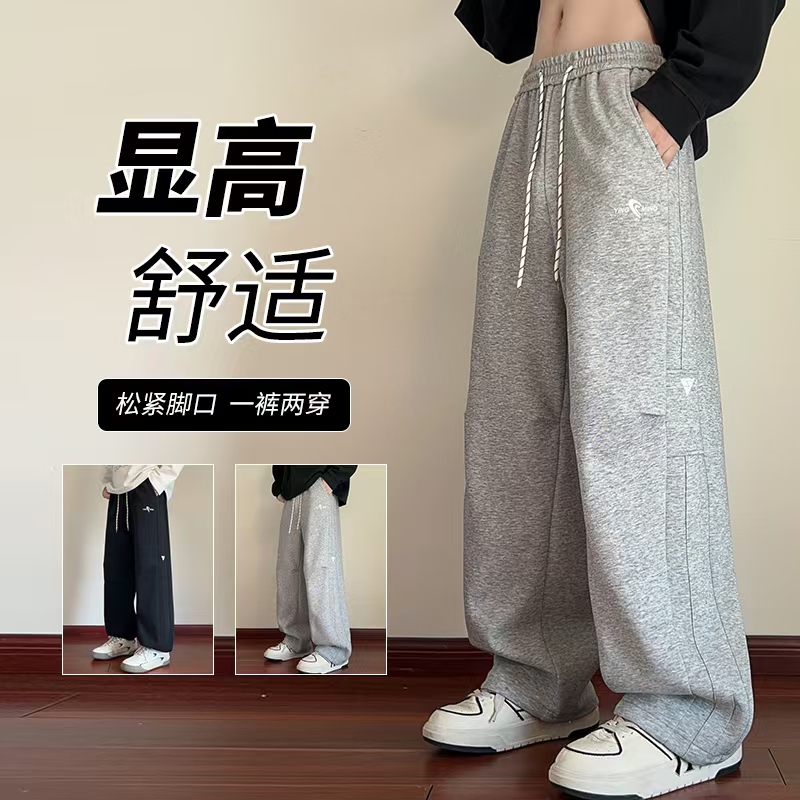 男款立体剪裁潮流休闲裤秋季卫裤裤子长裤常规款直筒百搭