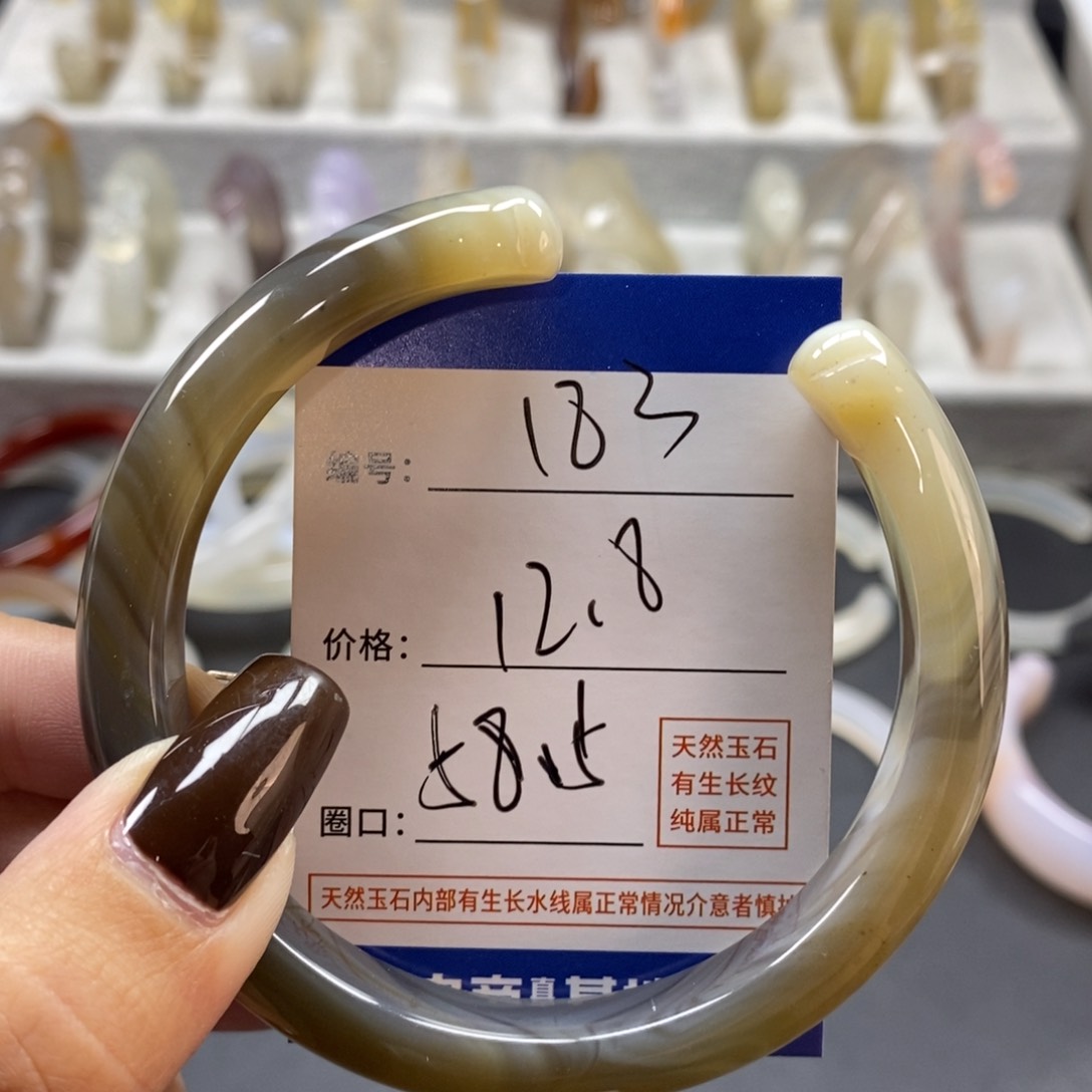 手镯玛瑙/玉髓未镶嵌183