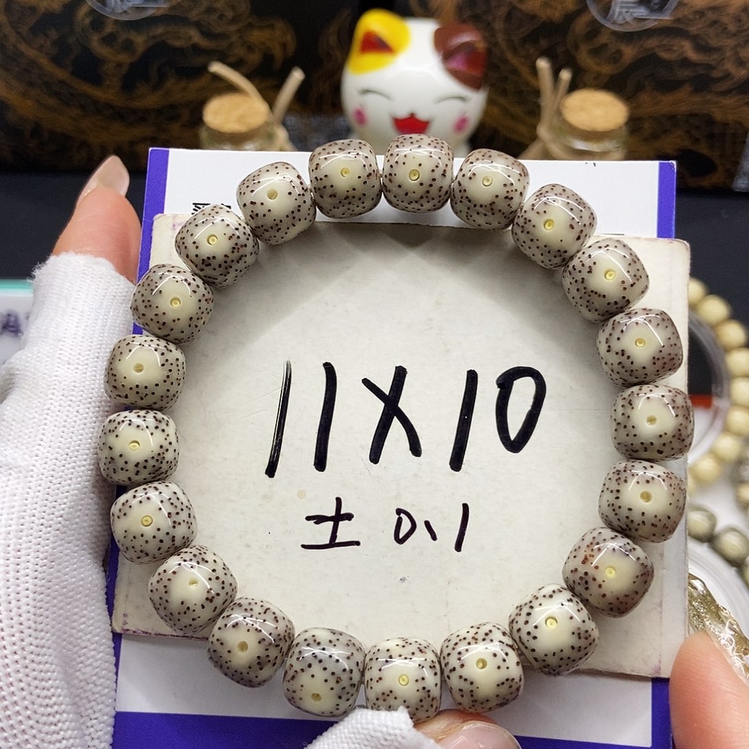 手串星月菩提13粉皮大眼小细星11/10