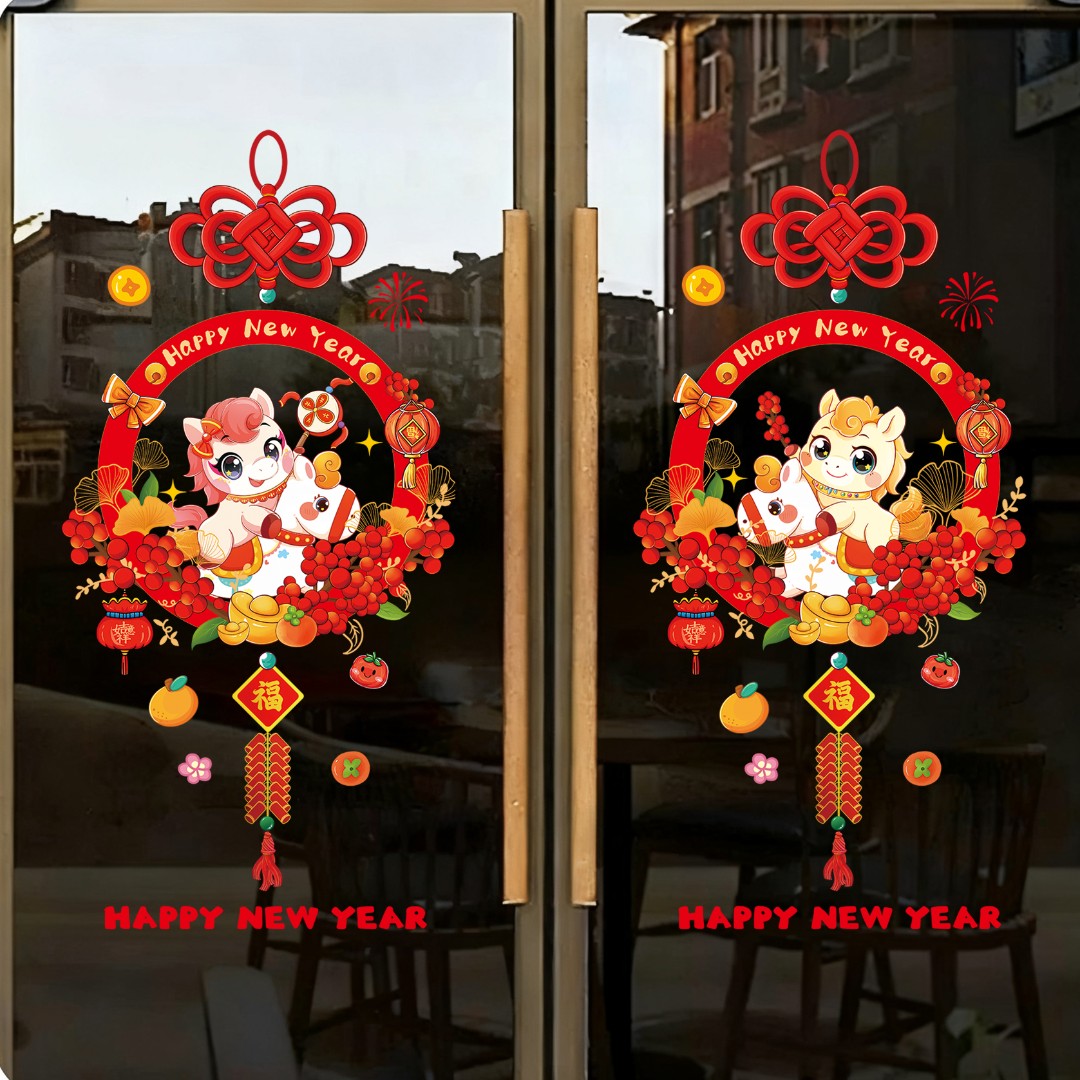 2026新年玻璃贴纸马年春节元旦生肖福字窗花店铺橱窗静电贴装饰