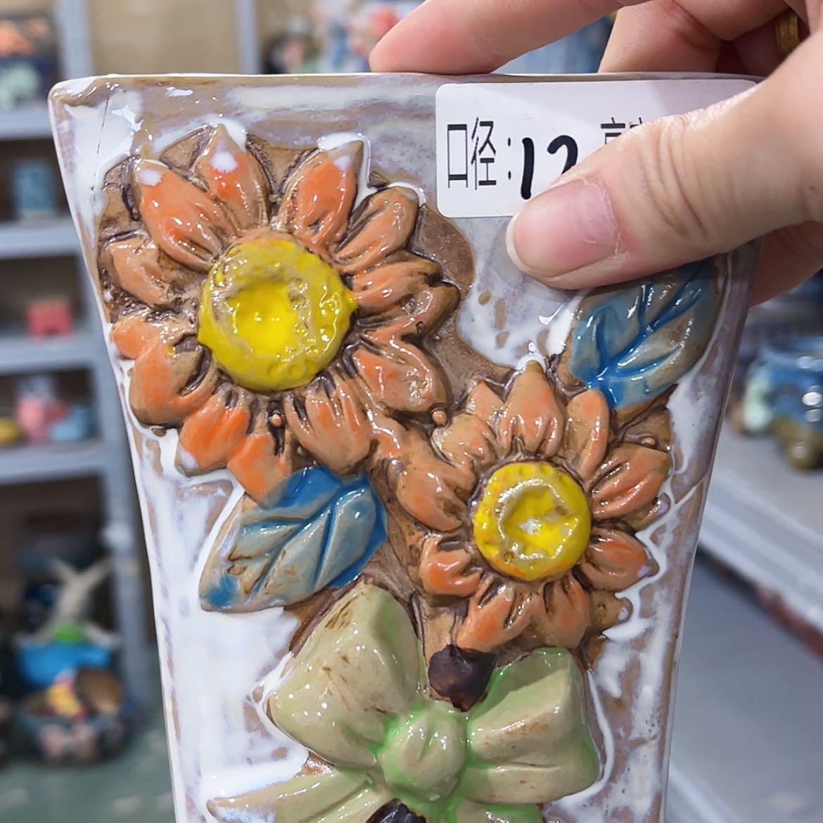 【闪购商品】红陶福利