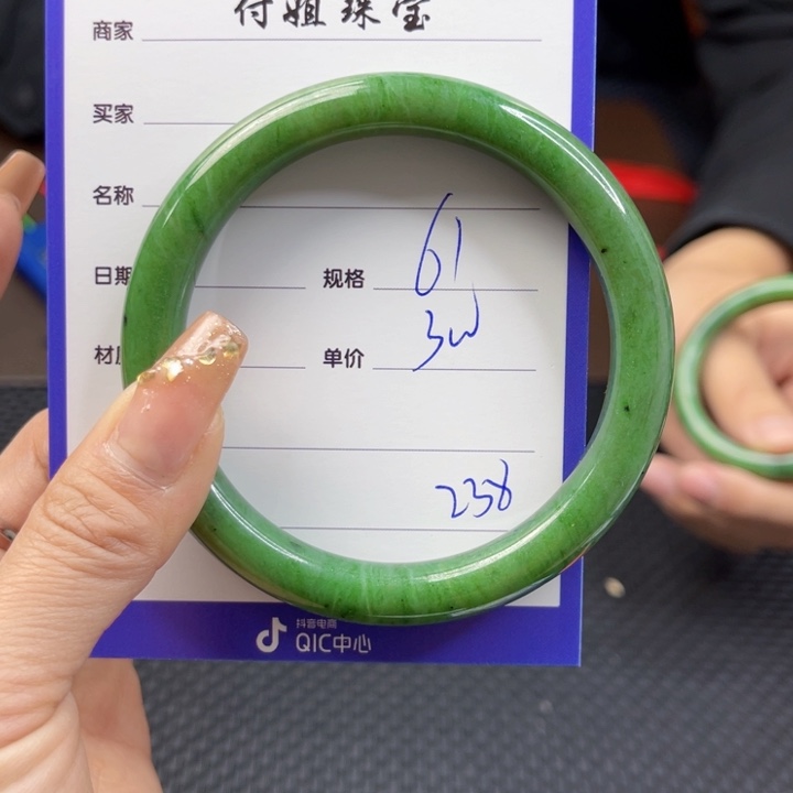 【闪购商品】和田玉（碧玉）手镯未镶嵌