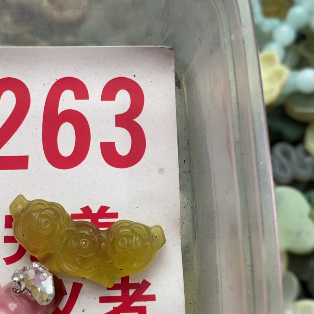 蛇纹石玉挂坠未镶嵌