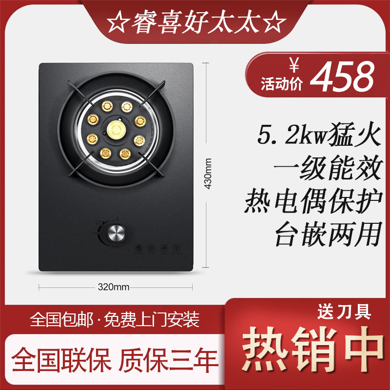 睿喜好太太7字型抽油烟机家用厨房顶侧双吸大吸力自动清洗抽烟机