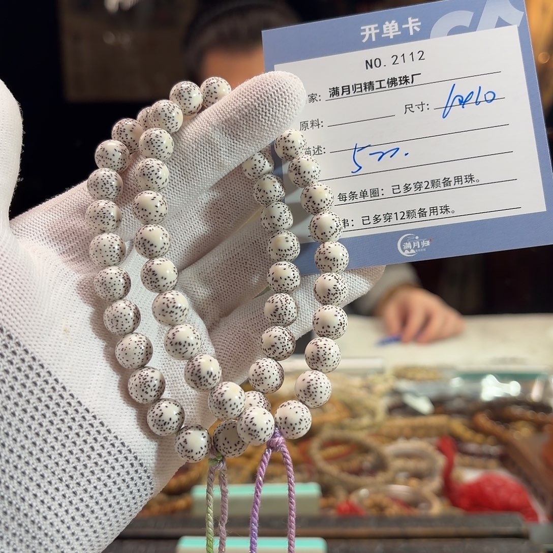 手串星月菩提源头工厂