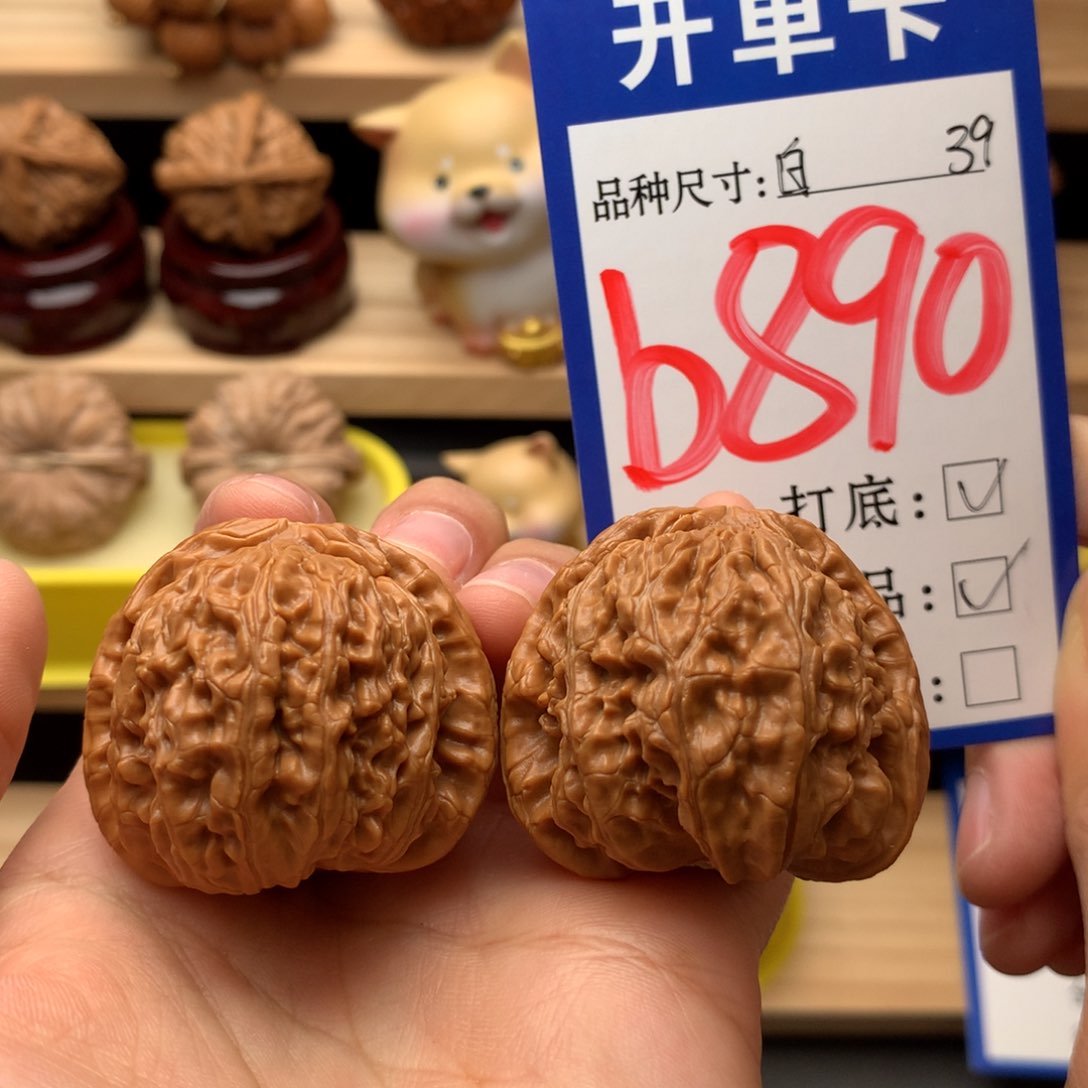 吊坠文玩核桃白狮子39尺全品