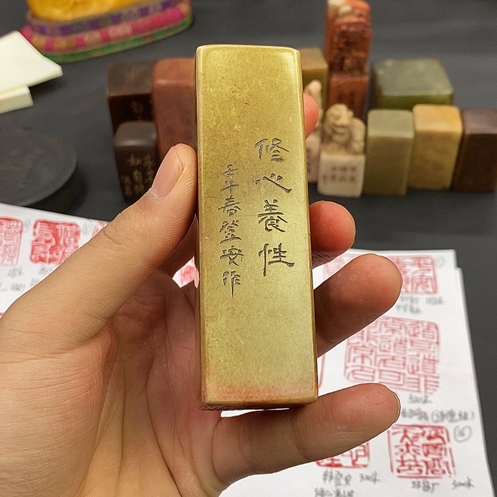 寿山石印石寿山石