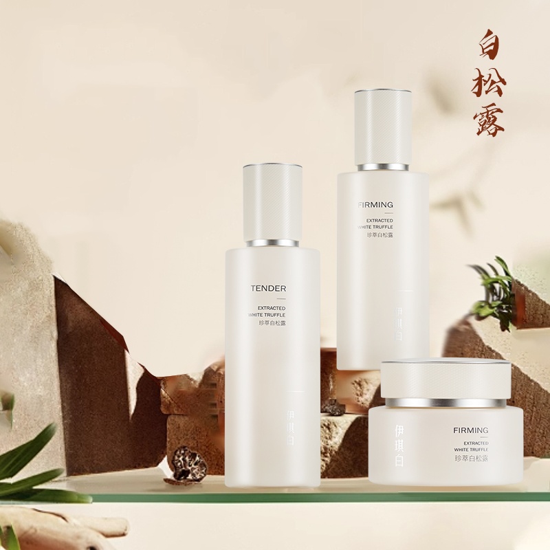 伊琪白珍萃白松露抗皱嫩肤礼盒21308
