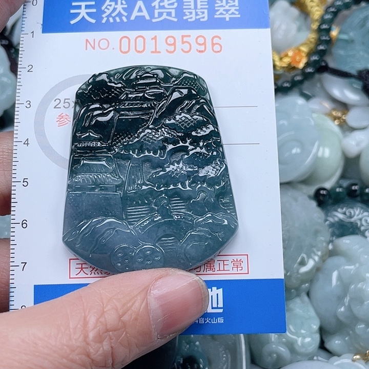 翡翠吊坠(不含链)未镶嵌