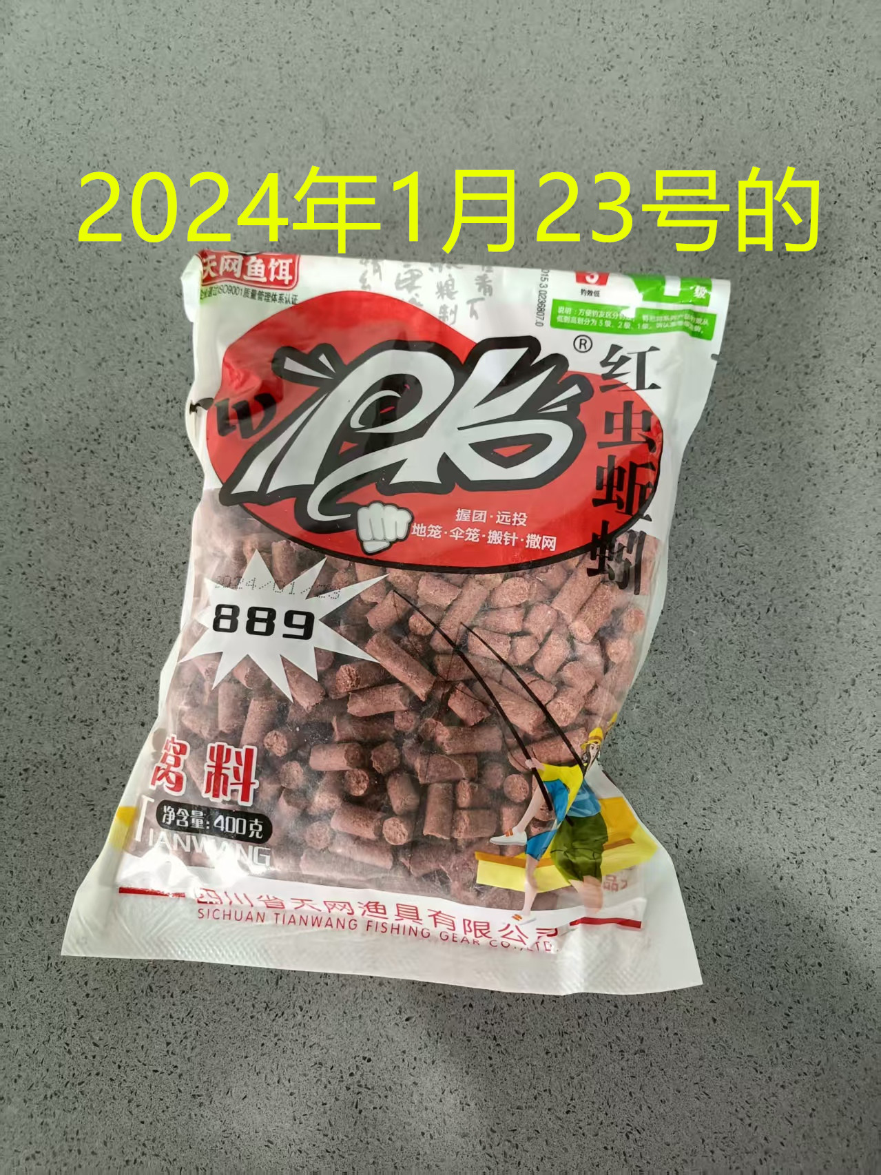 2024新款打窝889 注意是新款