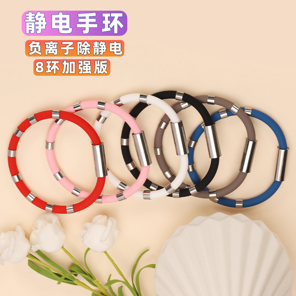 冬季防静电手环无线人体静电释放器消除器抗静电去除静电神器男女
