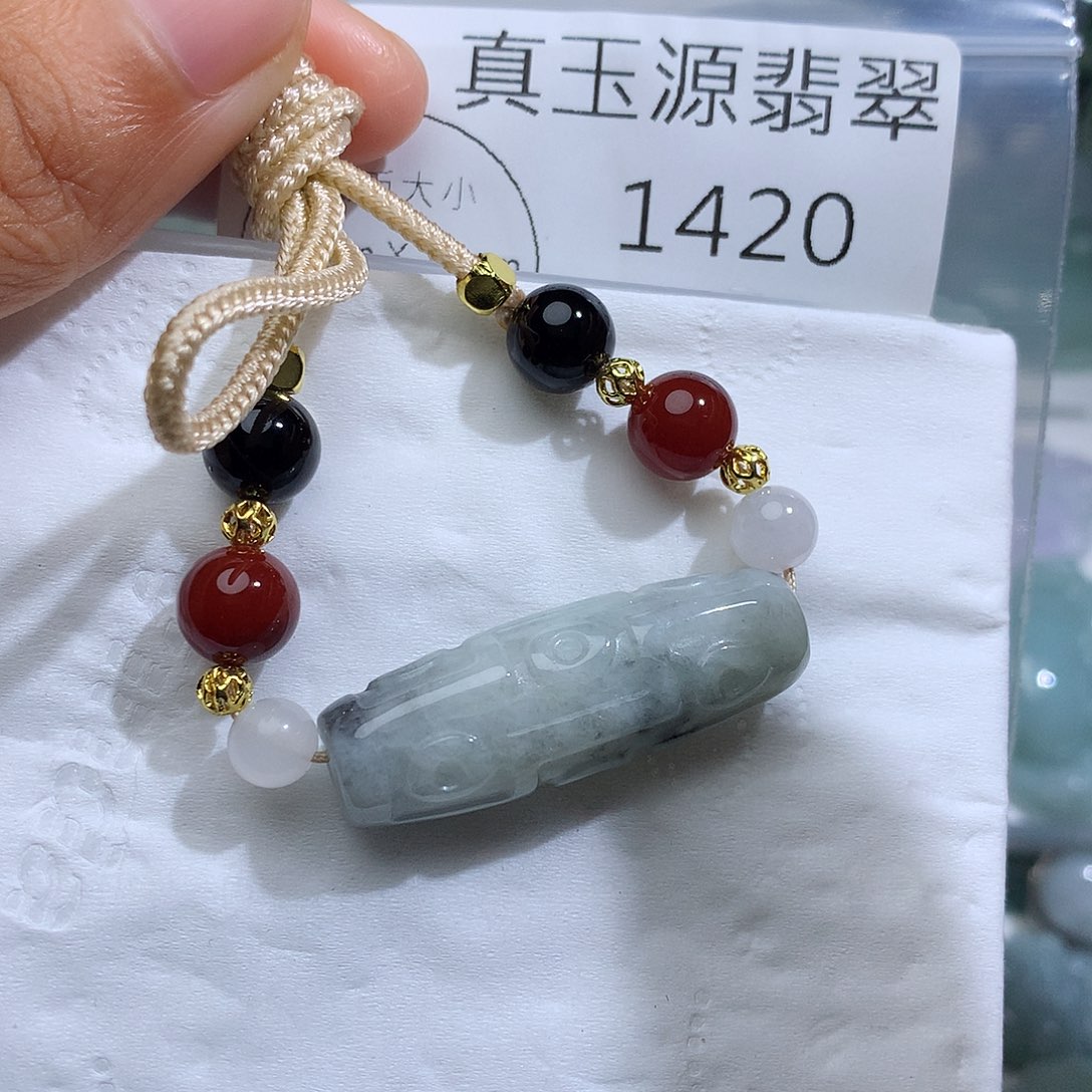 颈饰未镶嵌翡翠1420