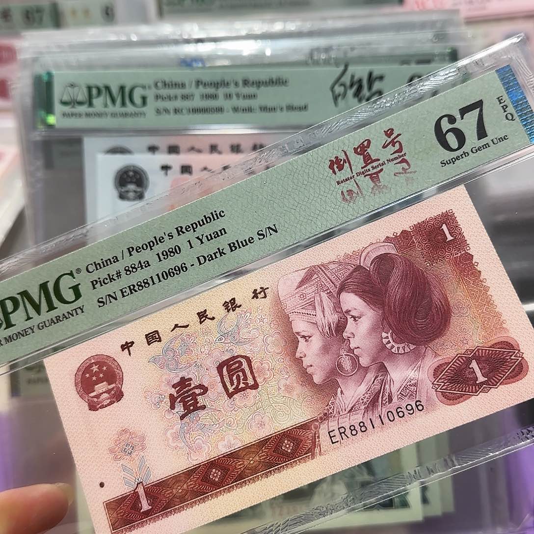 纸88110696。。。。倒置号801