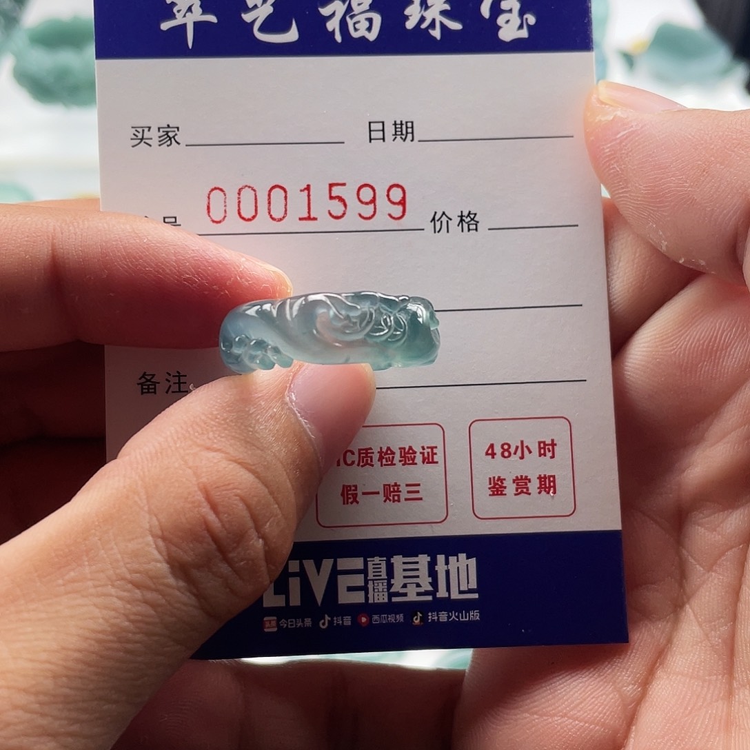 晚***浪翡翠未镶嵌戒指翡翠