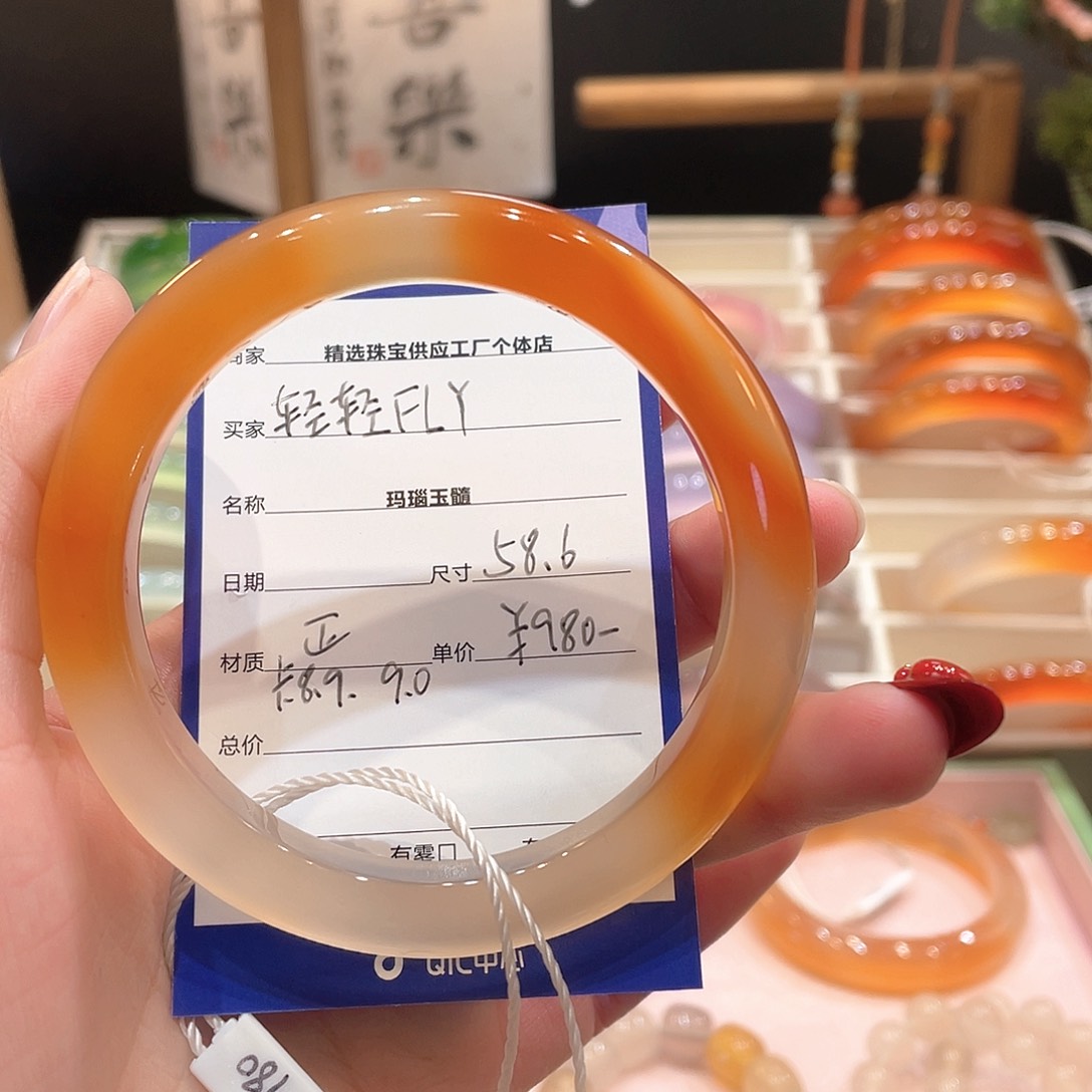 玛瑙/玉髓手镯未镶嵌轻***Y