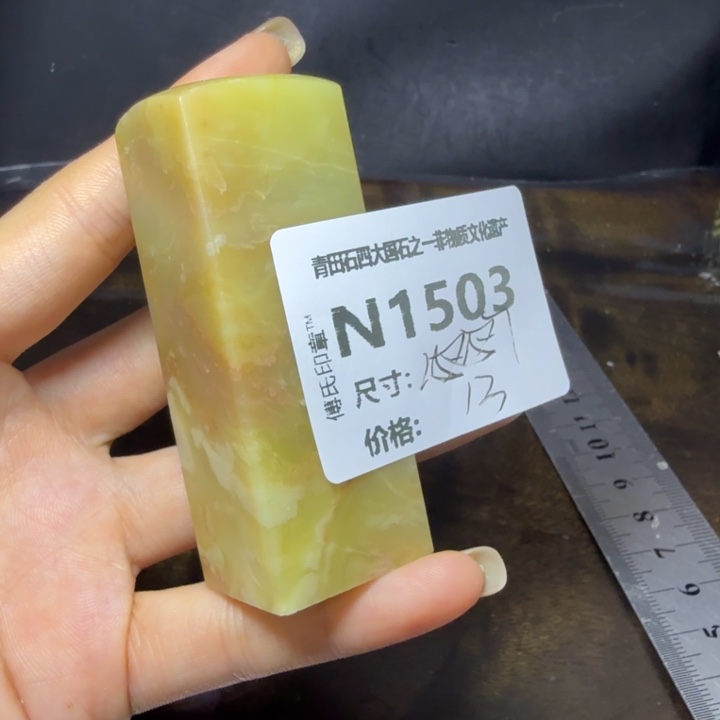 青田石10.25青田石雕厂家直销