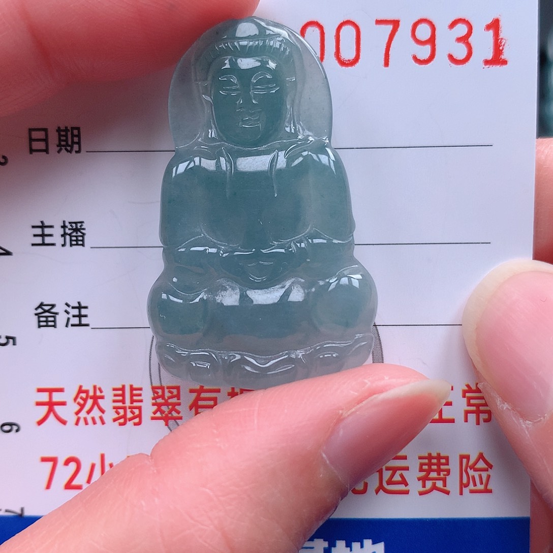 翡翠吊坠(赠链)未镶嵌吊坠