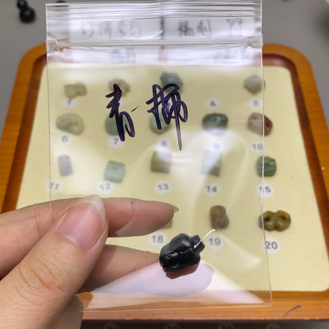 青***棉蛇纹石玉未镶嵌配饰