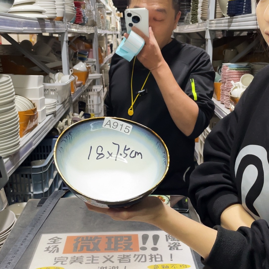 瓷片915                 4个