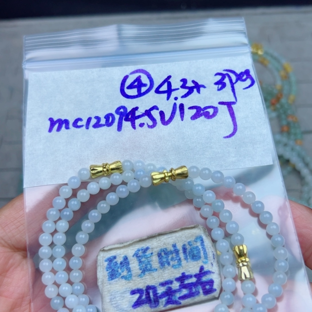 定制翡翠未镶嵌不退不换