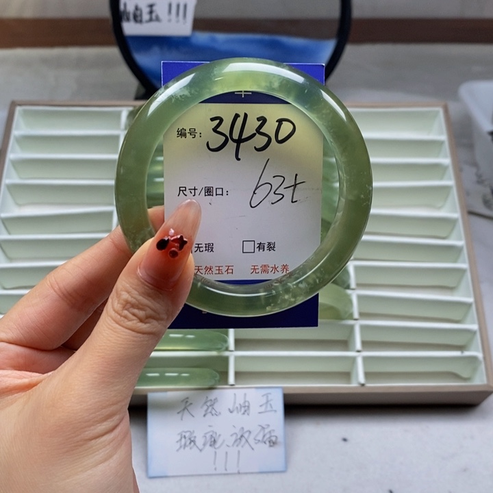 蛇纹石玉手镯未镶嵌