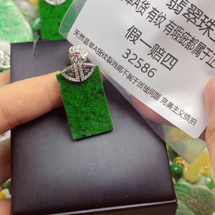 清***晨翡翠未镶嵌吊坠(赠链)