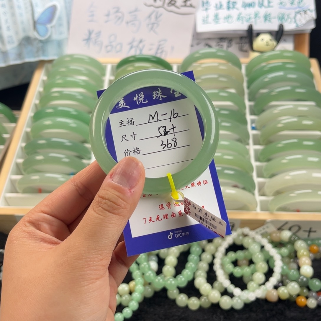 东陵石手镯未镶嵌希**·