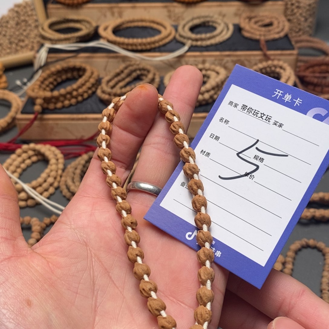 柏香籽/百香籽把件5号牌