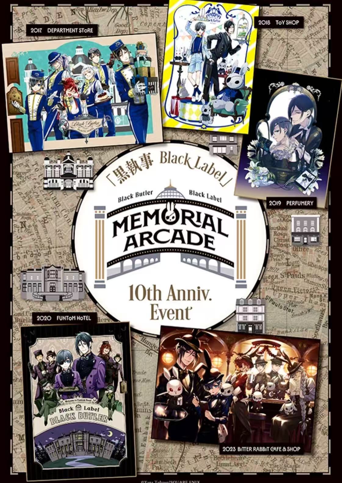 【嘟嘟拆谷】黑执事十周年原画展系列吧唧 杯垫 拍立得盲盒默认代拆