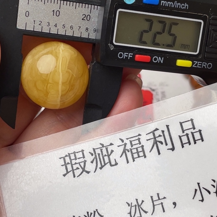 琥珀裸石未镶嵌微瑕65