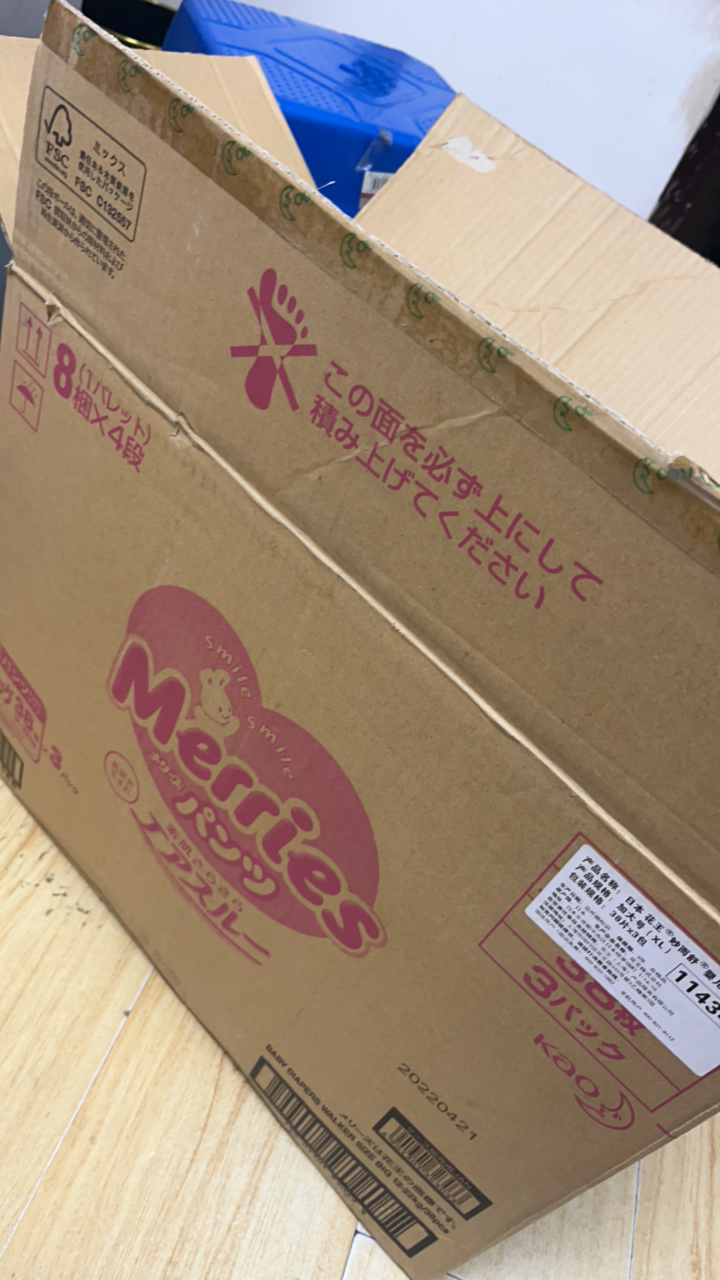 华网纸尿裤 临期 有瑕疵介意勿拍 no退no换