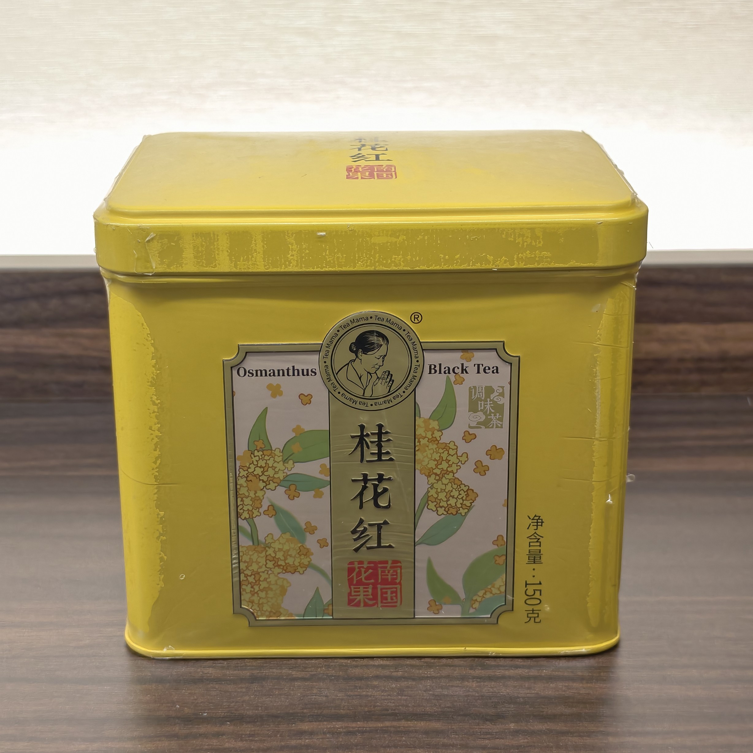 【双11】澜沧古茶茶妈妈桂花红茶150g/罐