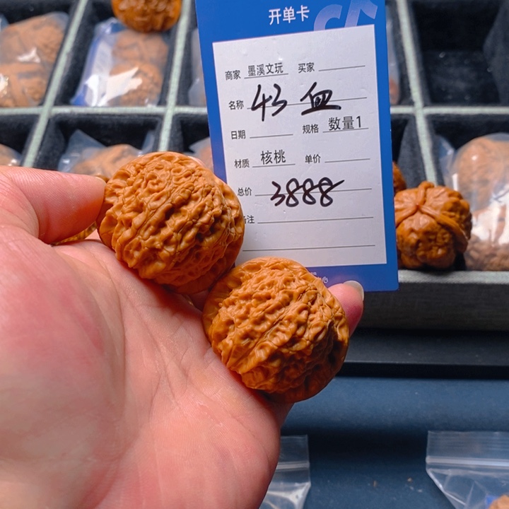 文玩核桃把件核桃