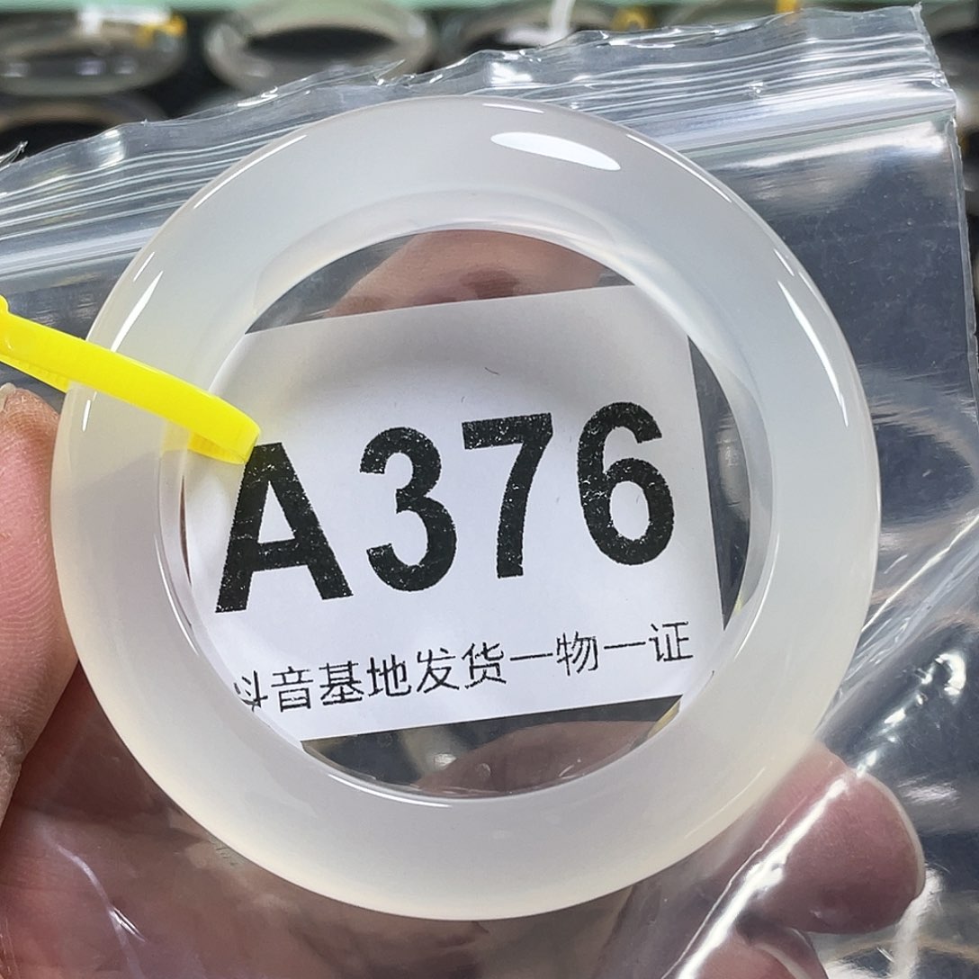 手镯玛瑙/玉髓未镶嵌晴*$55