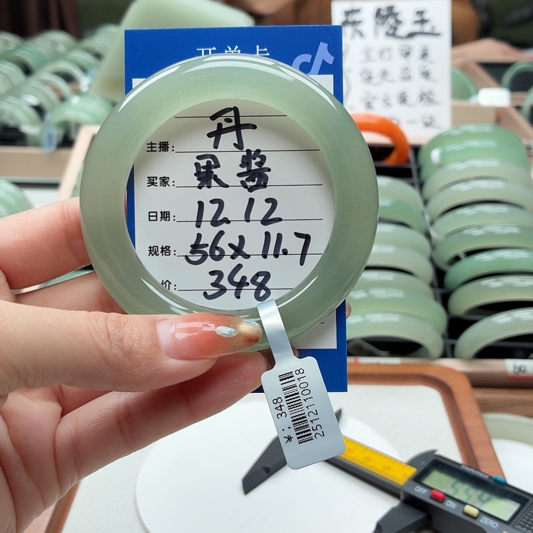 果****石英质玉未镶嵌手镯