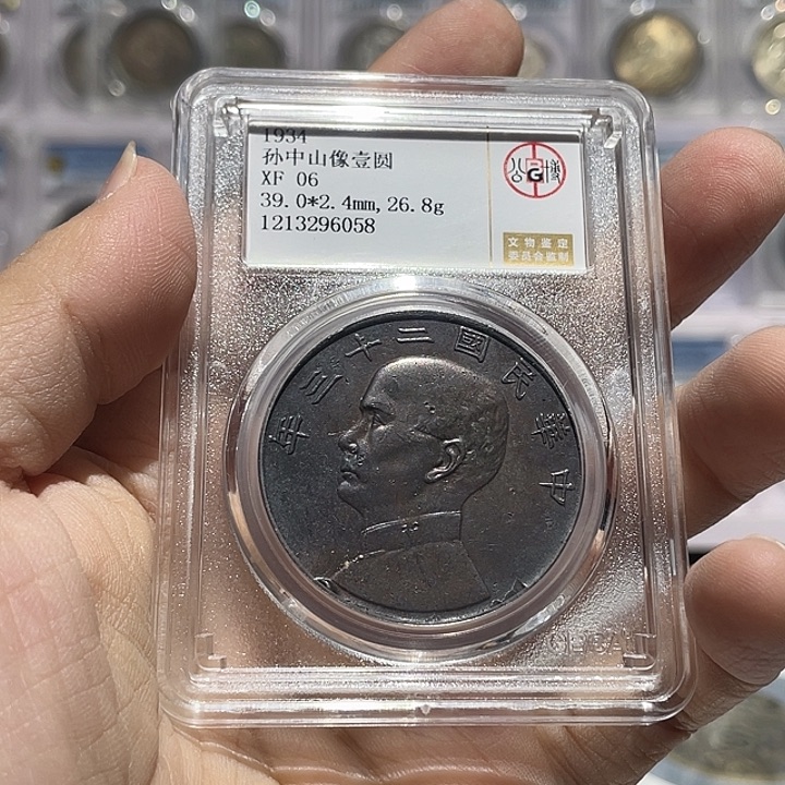 强***剧银如图所示的是一个