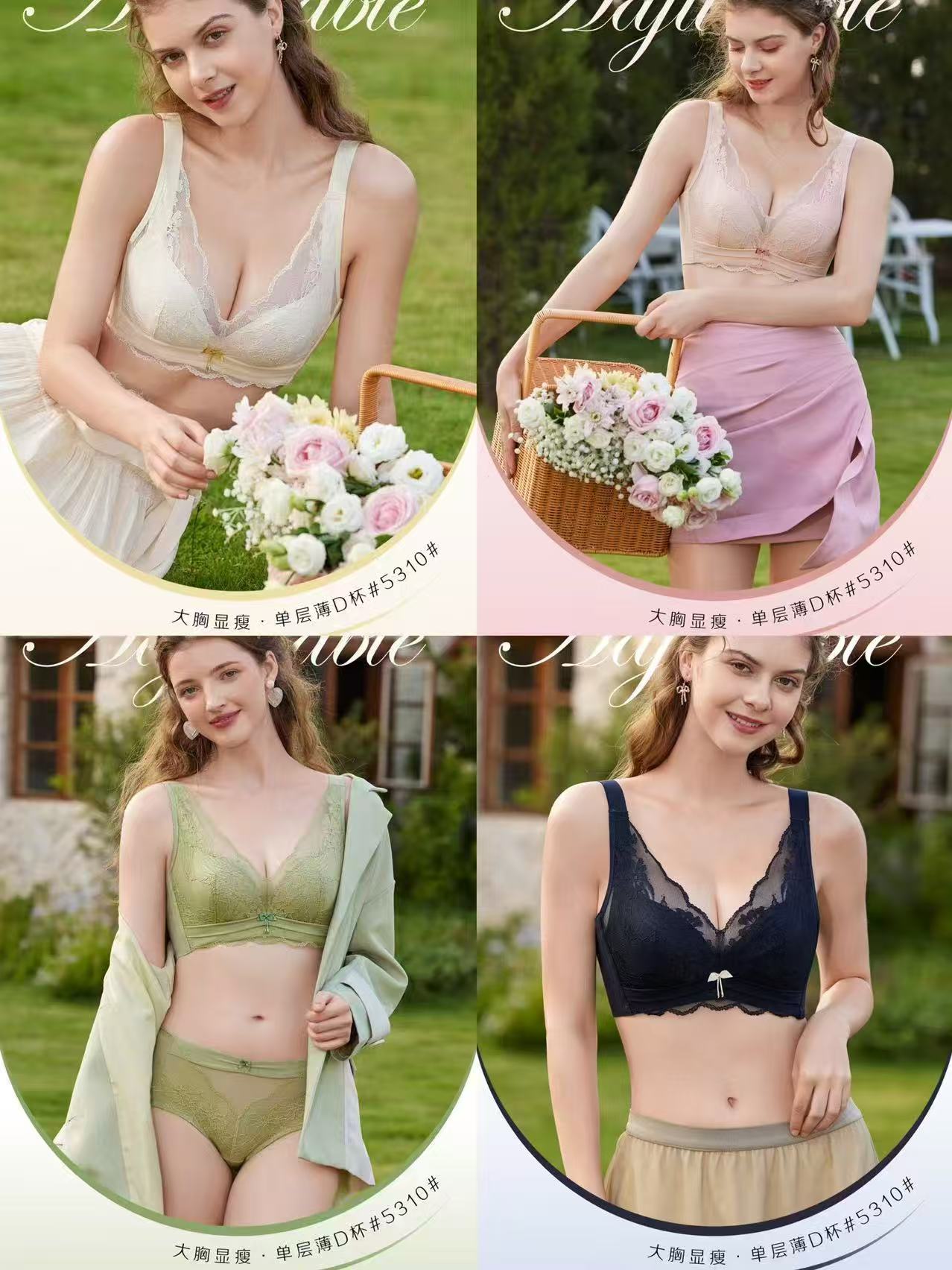 （直播间报号为准）聚拢无钢圈调整文胸性感蕾丝舒适文胸女夏季薄款