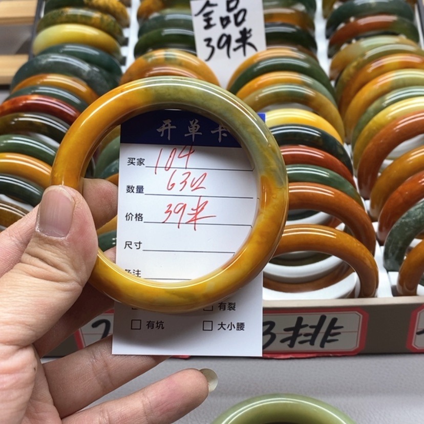 【闪购商品】蛇纹石玉手镯未镶嵌嘿***嘿