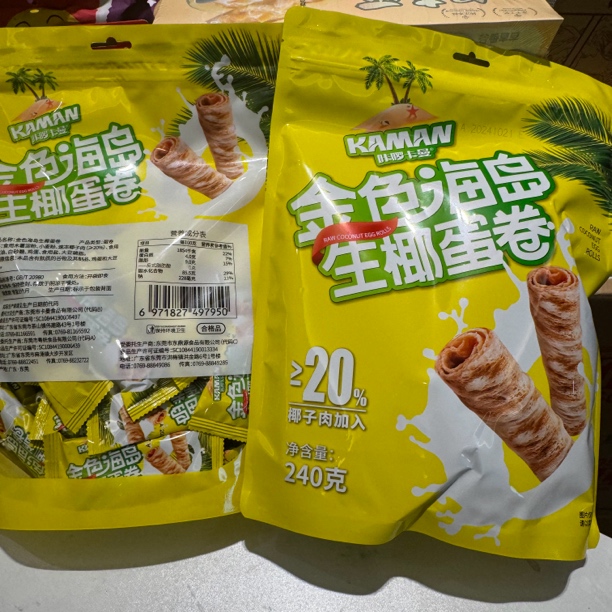【保质期至8.21】咔啰卡曼金色海岸生椰蛋卷240g×2