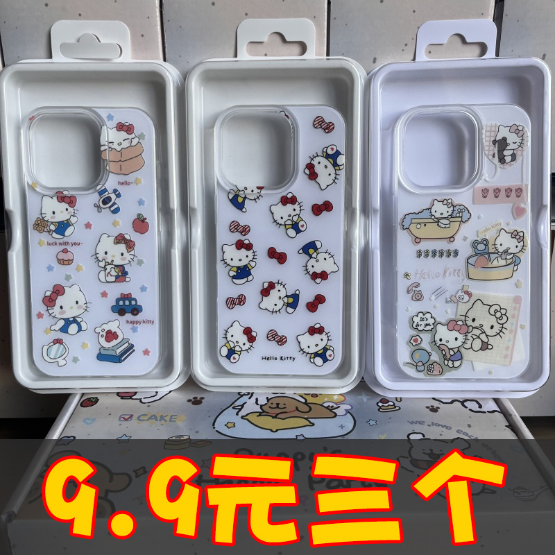 IMD壳iPhone苹果16手机壳15适用华为matep荣耀OPPO小米vivo三星
