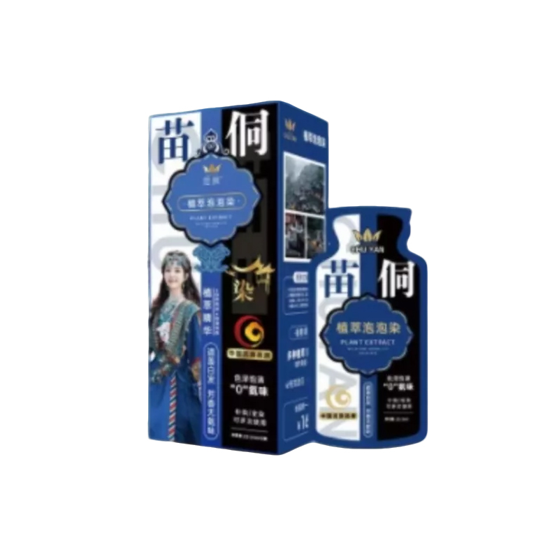 楚颜苗侗植萃泡泡染送工具包发膜